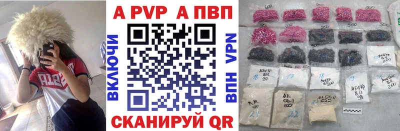 Виды наркоты Избербаш Альфа ПВП ГАШ Каннабис АМФЕТАМИН Галлюциногенные грибы Кокаин