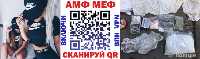 наркота  Избербаш  АМФ VHQ 