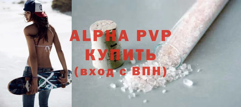 A-PVP Соль  Избербаш 