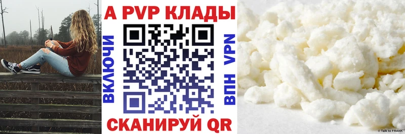 Alfa_PVP крисы CK  Избербаш 