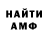 Кетамин VHQ Drew Mcniel