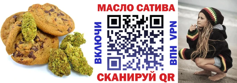 Canna-Cookies конопля  наркошоп  Избербаш 