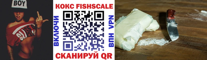 Cocaine Боливия  MEGA   Избербаш 