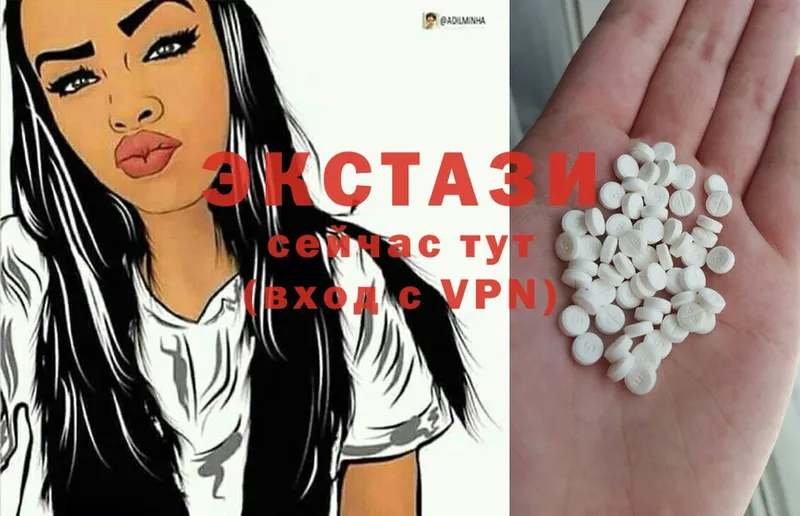 ЭКСТАЗИ MDMA  Избербаш 