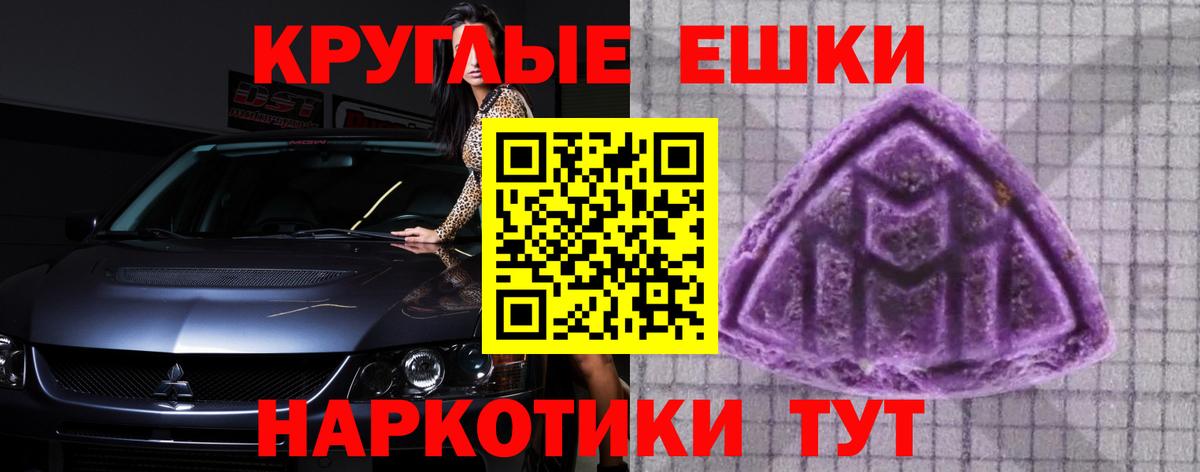Экстази DUBAI  Вход с VPN  Избербаш  Экстази Philipp Plein 