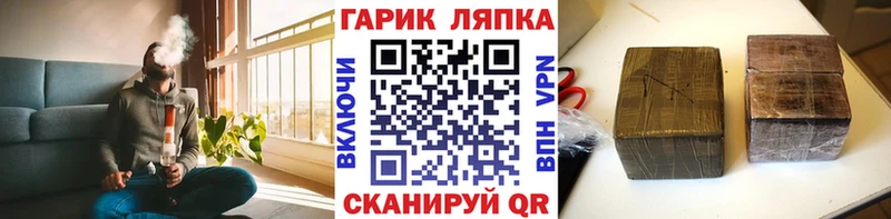 ГАШИШ Cannabis Избербаш