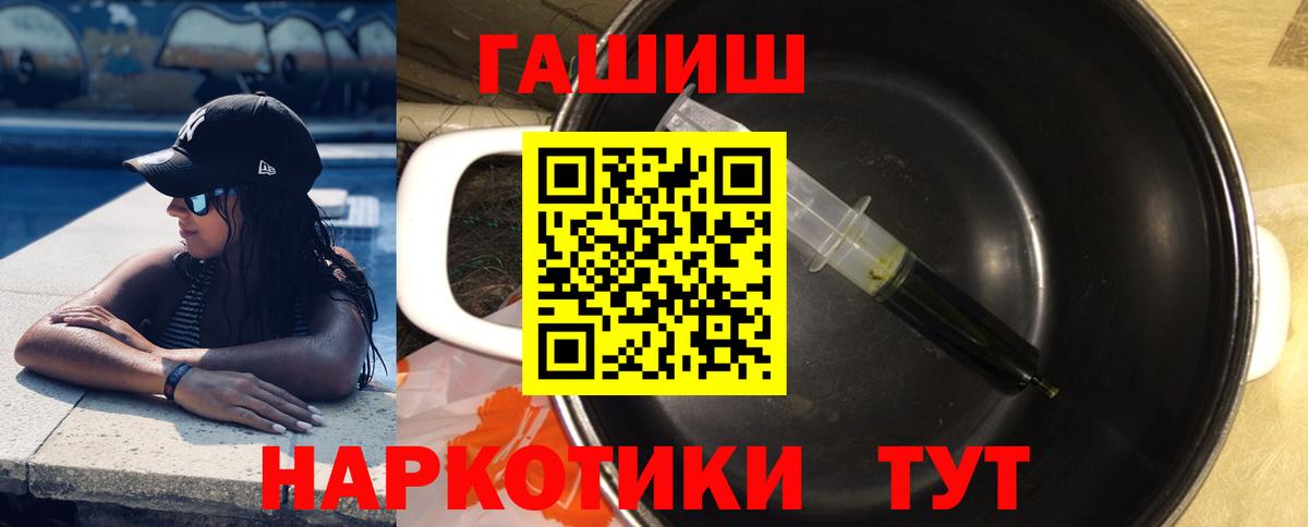 ГАШИШ  Гашиш гашик  Избербаш  ГАШИШ hashish 