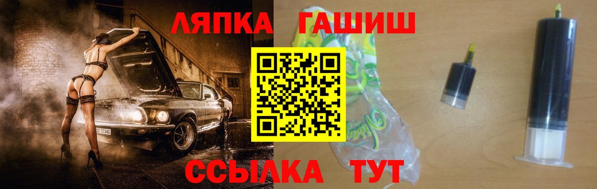 ГАШИШ Изолятор  ГАШ Premium  Избербаш  ГАШ  Вход с VPN 