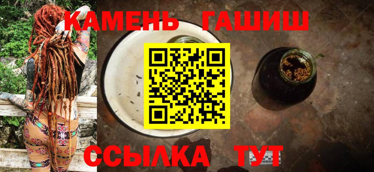 Гашиш Изолятор Избербаш