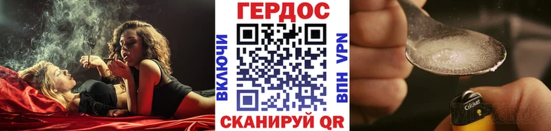 что такое Избербаш Героин гречка