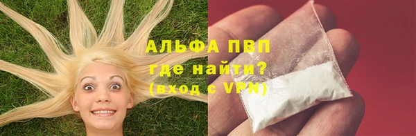 прущая мука Губаха