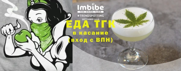 ПСИЛОЦИБИНОВЫЕ ГРИБЫ Нягань