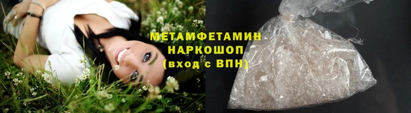 стаф Няндома