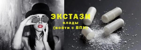стаф Няндома