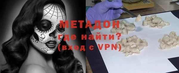 мдма Грязи