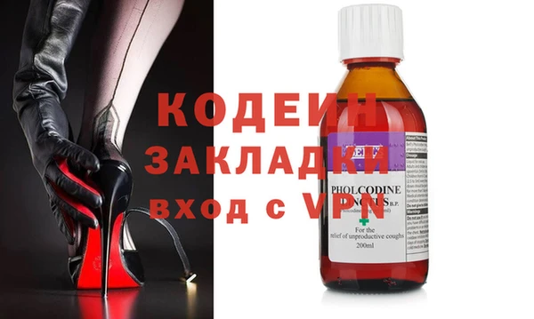 стаф Няндома