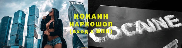 2c-b Нязепетровск