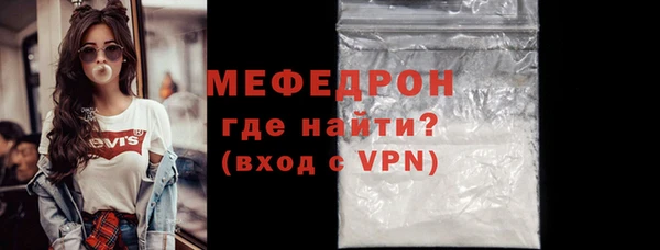 стаф Няндома