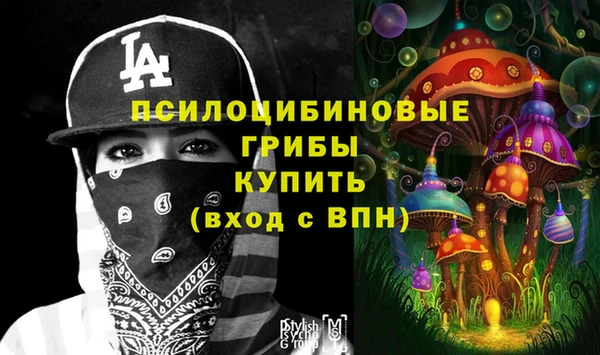 кокаин Вязники