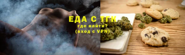 стаф Няндома