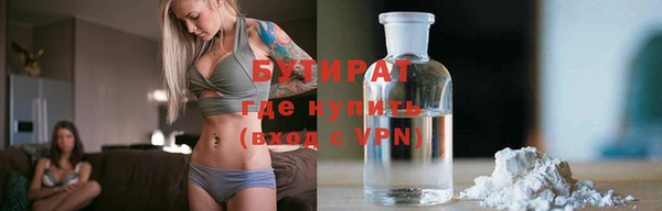 стаф Няндома