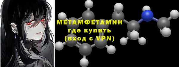2c-b Нязепетровск