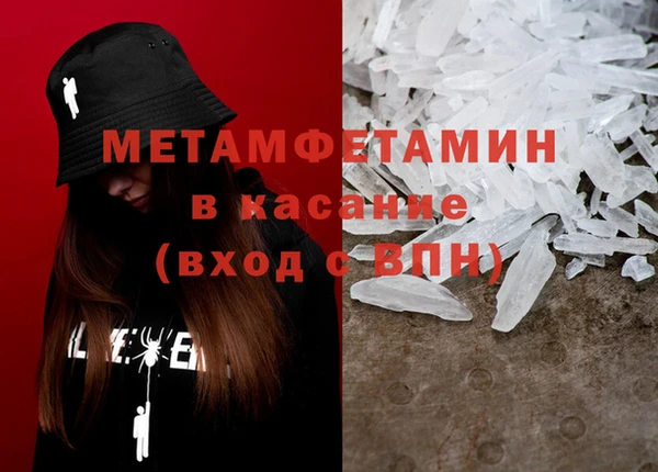 ПСИЛОЦИБИНОВЫЕ ГРИБЫ Нягань