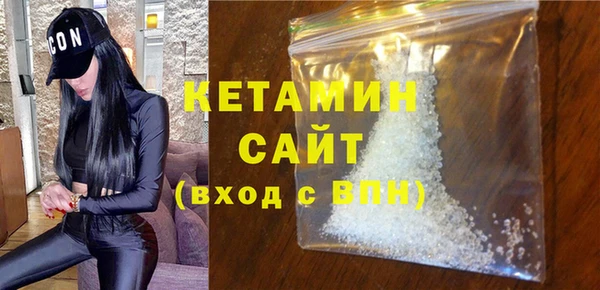 стаф Няндома