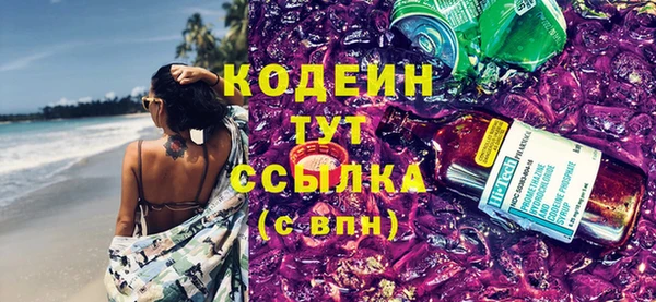 кокаин Вязники