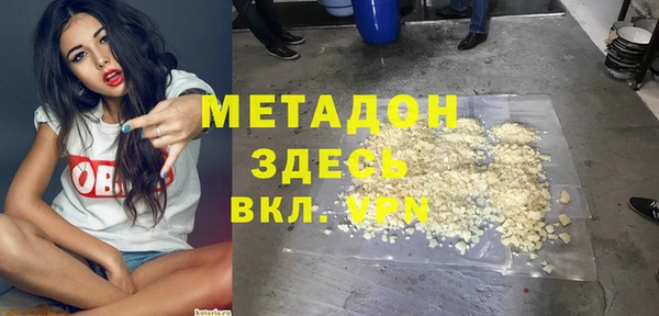 стаф Няндома