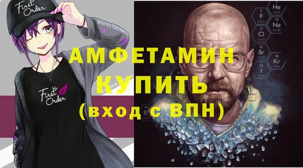 кокаин Вязники