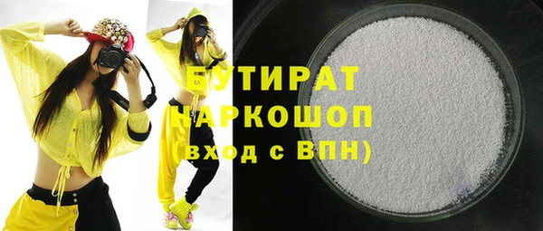 стаф Няндома