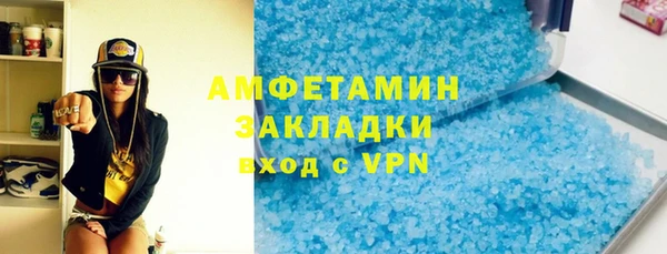 ПСИЛОЦИБИНОВЫЕ ГРИБЫ Нягань