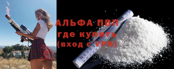 мдма Грязи