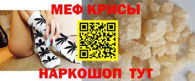кокаин Абакан