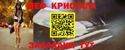 соль курить ск Гусь-Хрустальный