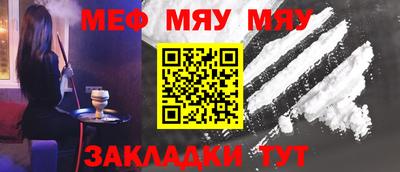 ALPHA-PVP Бугуруслан