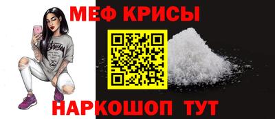 соль курить ск Гусь-Хрустальный