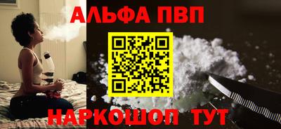 ALPHA-PVP Бугуруслан