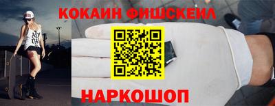 метамфетамин Гусев