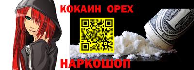 соль курить ск Гусь-Хрустальный