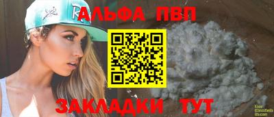 соль курить ск Гусь-Хрустальный