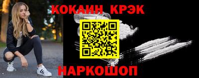 соль курить ск Гусь-Хрустальный
