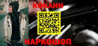 метамфетамин Гусев
