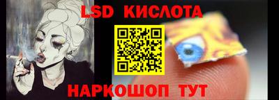метамфетамин Гусев