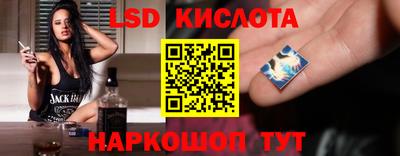 метамфетамин Гусев