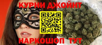 гашишное масло Волжский