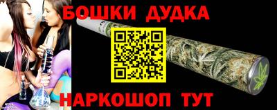 соль курить ск Гусь-Хрустальный