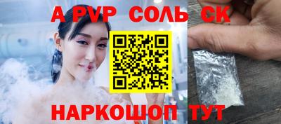 метамфетамин Гусев