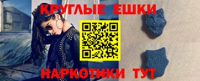 прущая мука Будённовск